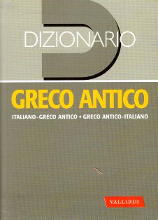 Dizionario Greco Antico Italiano-Greco Antico/Greco Antico-Italiano