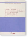 VERIFICA DEL GRADO DI CONOSCENZA DELL’ITALIANO