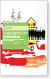 Il laboratorio del simbolico
