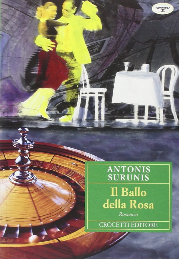Il Ballo della Rosa Il Ballo della Rosa