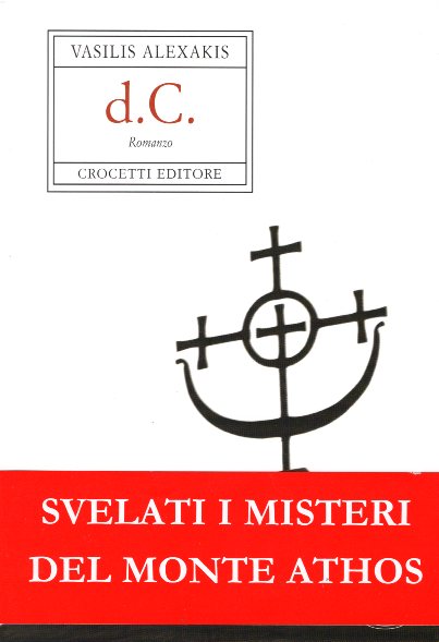 D.C. Romanzo