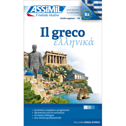 Il Greco Source language :Italian Studied language :Greek