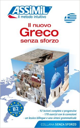 Il Nuovo Greco senza sforzo il Metodo ituitivo Langue Maternelle:Italien Langue Etudiee:Grec