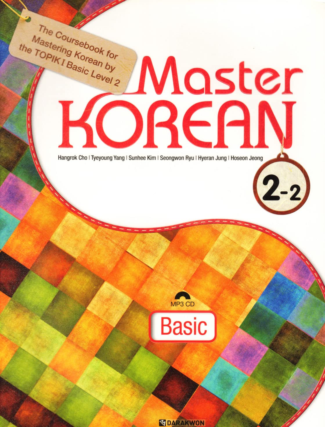 Master Korean Basic 2-2 Coursebook + mp3 CD