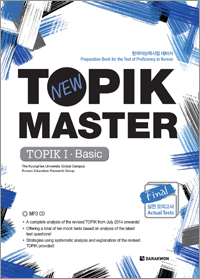 New TOPIK 1 MASTER Final Basic + mp3 CD
