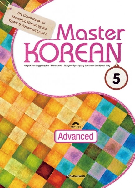Master Korean Advanced 5 Coursebook + mp3 CD