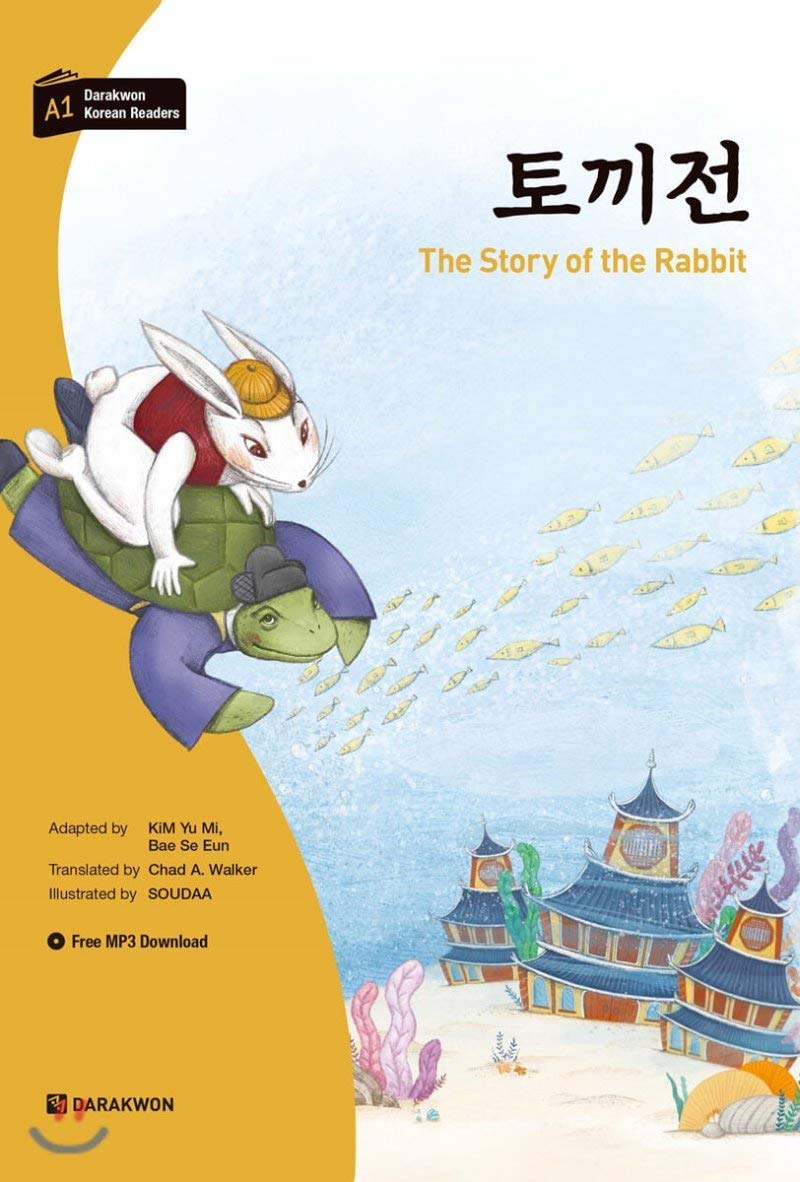 The story of the Rabbit A1 + Free mp3 Download