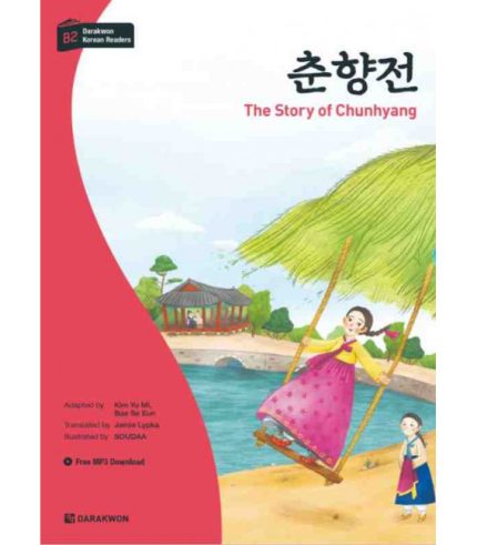 The story of chunhyang B2 + Free mp3 Download