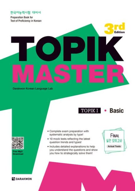TOPIK Master Final Basic 1 (+Free MP3 Download)
