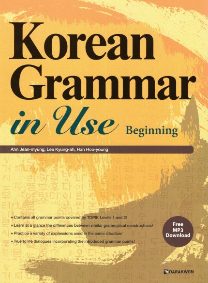 Korean Grammar in Use Beginning + free mp3 download