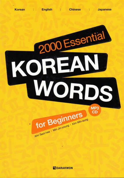 2000 Essential Korean Words for Beginners + mp3 CD