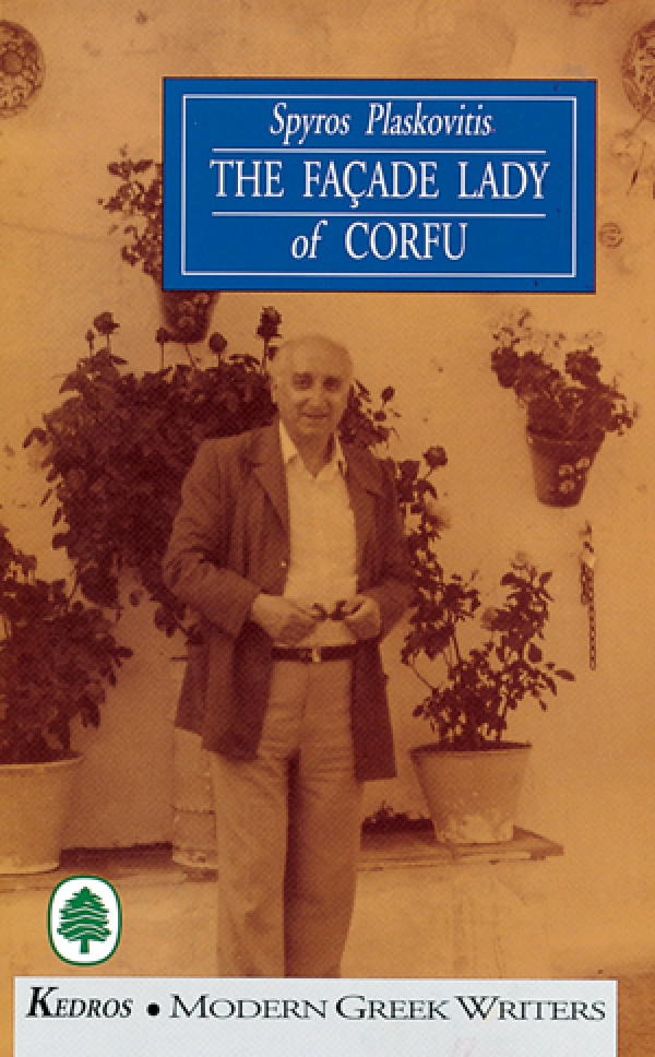 The Facade Lady of Corfu