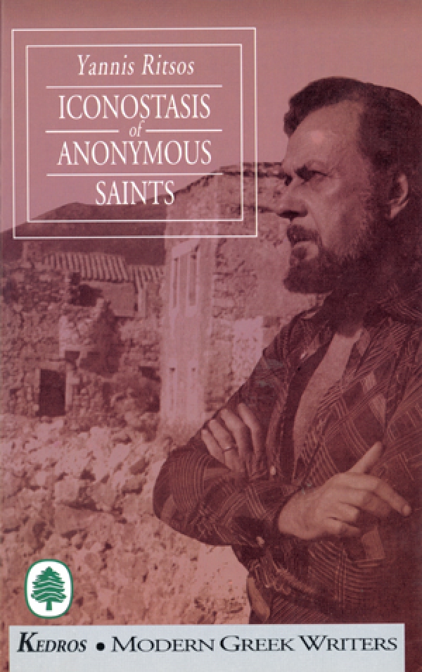 Iconostasis of Anonymous Saints. Part one