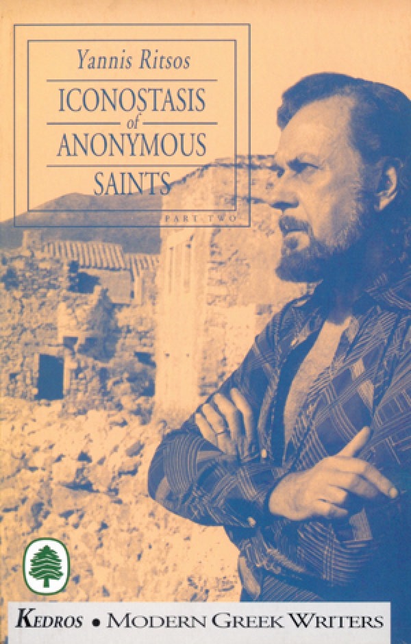 Iconostasis of Anonymous Saints. Part two