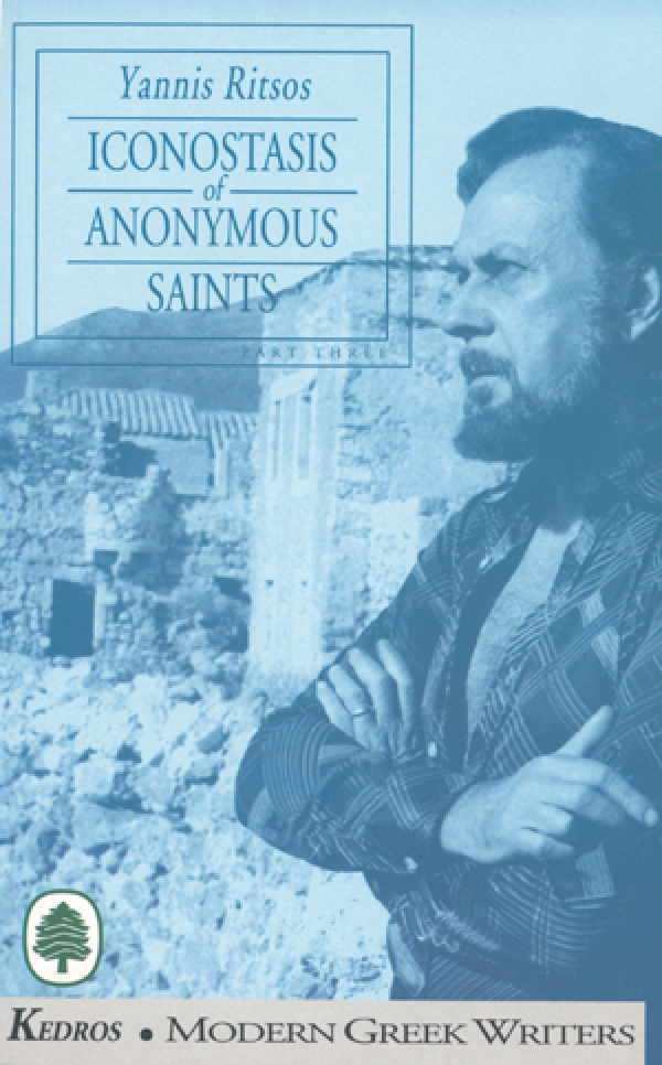 Iconostasis of Anonymous Saints. Part three