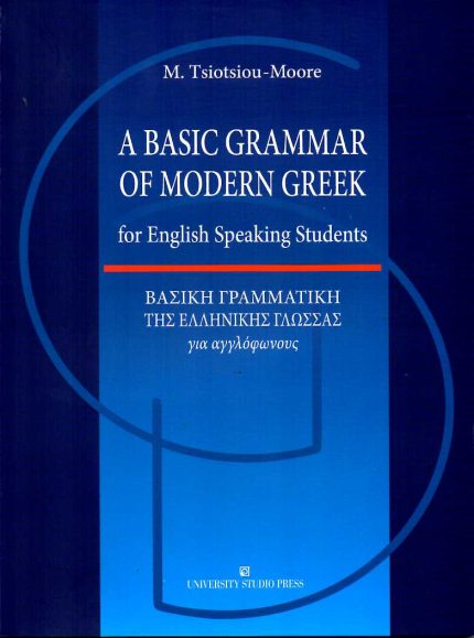 A BASIC GRAMMAR OF MODERN GREEK for English Speaking Students