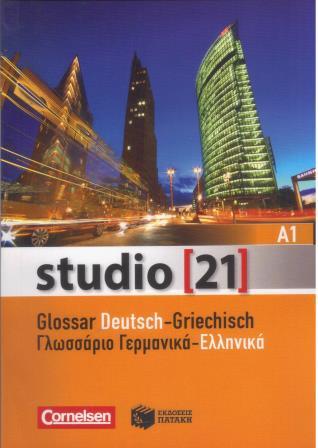 Studio 21 A1 Glossar Deutsch - Griechisch-Γλωσσάριο Γερμανικά- Ελληνικά