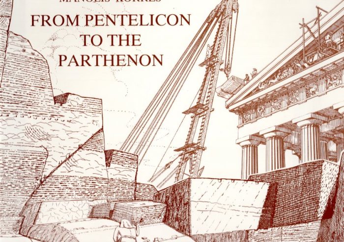 From Pentelicon to the Parthenon From Pentelicon to the Parthenon