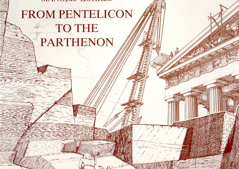 From Pentelicon to the Parthenon