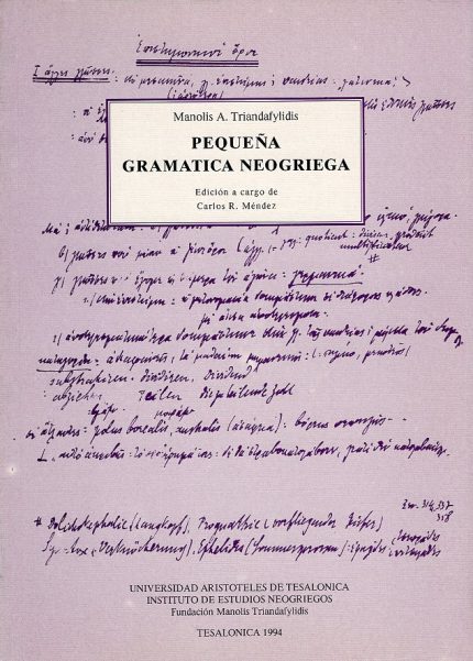 Pequena Gramatica Neogriega
