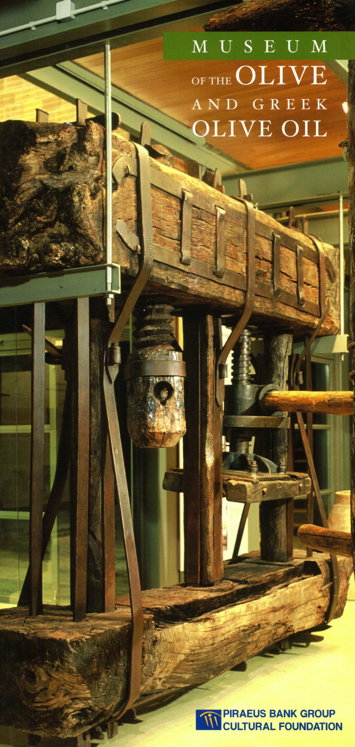 Museum of the Olive and Greek Olive Oil