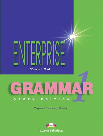 Enterprise 1 Grammar (Greek Edition)
