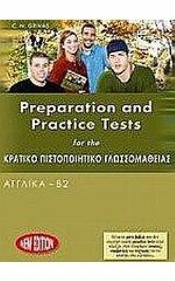 PREPARATION & PRACTICE KΠΓ B2 SB