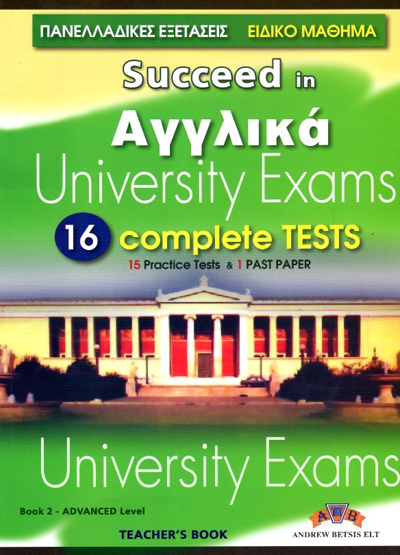 Succeed in Αγγλικά Πανελλαδικές Εξετάσεις Ειδικό Μάθημα 16 Practice Tests Teacher's Book