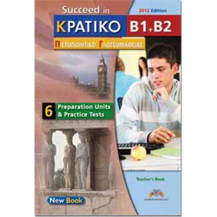 Succeed in ΚΠΓ Β1 + Β2 6 Practice Tests & Preparation Units 2012 Format Teacher's Book Succeed in ΚΠΓ Β1 + Β2 6 Practice Tests & Preparation Units 2012 Format Teacher's Book
