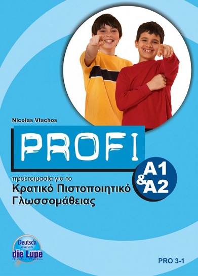 Profi A1+A2 Kursbuch Προετοιμασία για το Κρατικό Πιστοποιητικο Γλωσσομάθειας