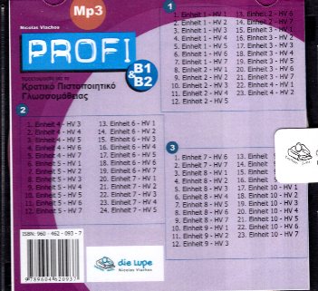 Profi B1+B2 3 mp3 Προετοιμασία για το Κρατικό Πιστοποιητικο Γλωσσομάθειας