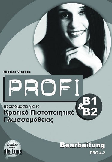 Profi B1+B2 Bearbeitung Προετοιμασία για το Κρατικό Πιστοποιητικο Γλωσσομάθειας