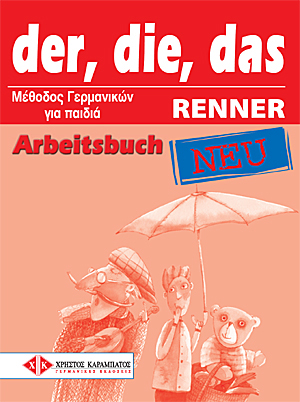 Der, Die, Das Neu Renner Arbeitsbuch