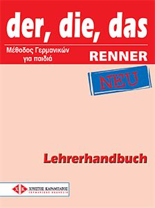 Der, Die, Das Neu Renner Lehrerhandbuch