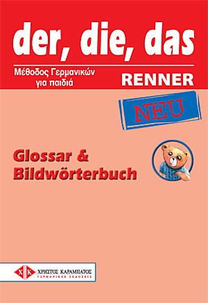 Der, Die, Das Neu Renner Glossar & Bildworterbuch