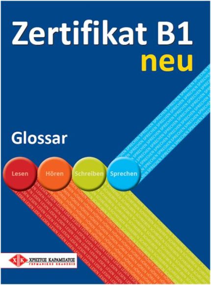Zertifikat B1 neu - Glossar