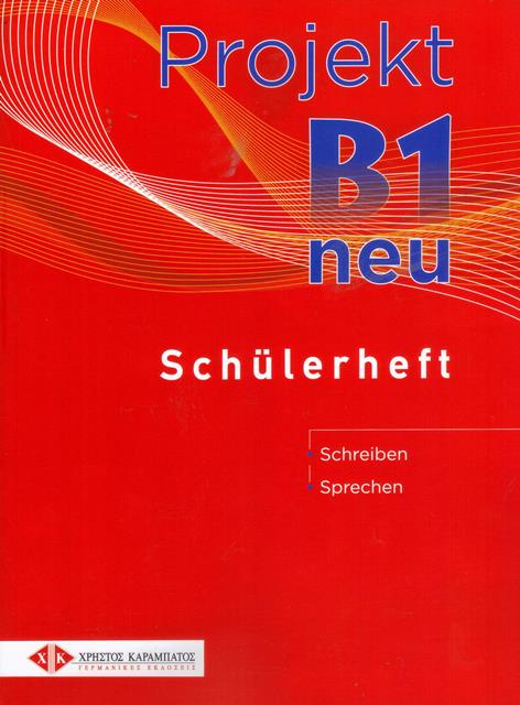 Projekt B1 neu Schulerheft