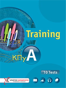 Training ΚΠγ Α 10 Tests Lehrbuch