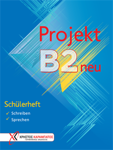 Projekt B2 neu Schulerheft