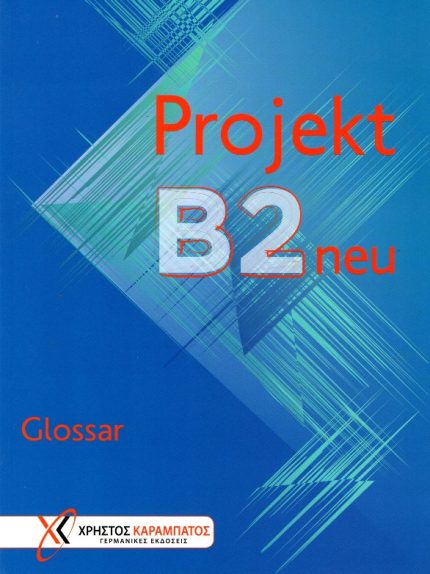 Projekt B2 neu Glossar