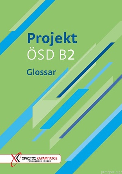 Projekt OSD B2 Glossar