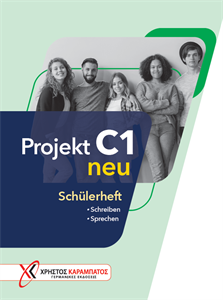 Projekt C1 neu – Schulerheft