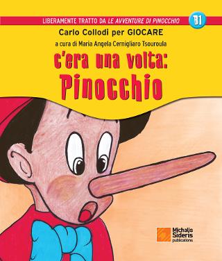 C' era Una Volta: Pinocchio