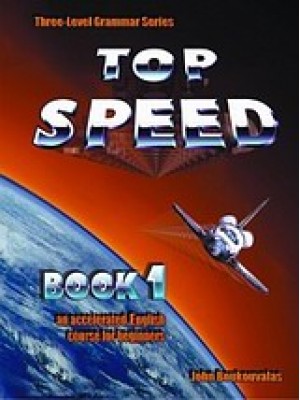 Top Speed 1 Teacher's Book