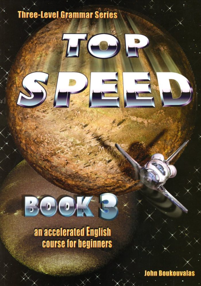 Top Speed 3 Three Level Grammar Series Top Speed 3 Three Level Grammar Series