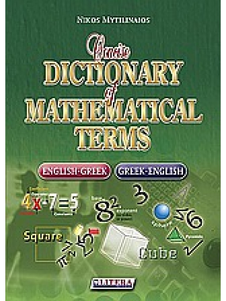 Consise Dictionary of Mathematical Terms English-Greek  Greek-English