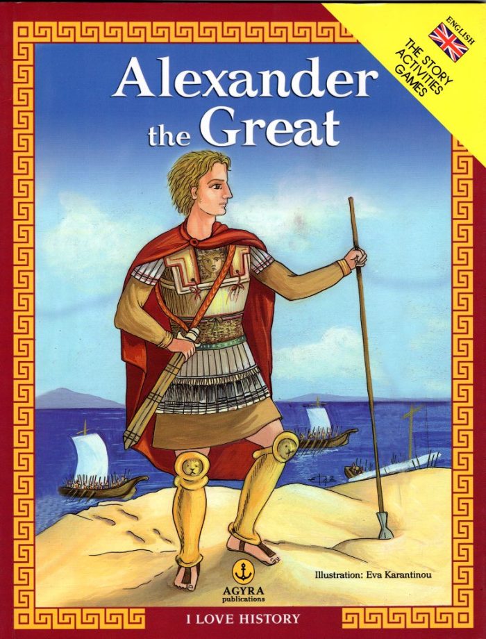 Alexander the Great Alexander the Great