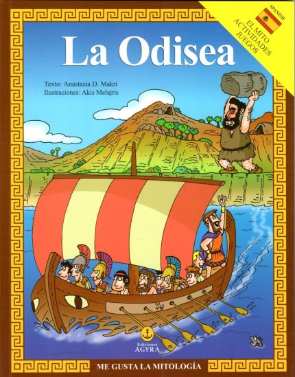 La Odisea
