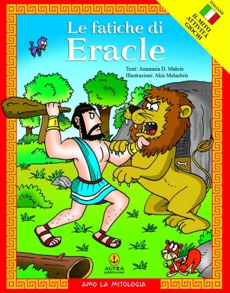 Le fatiche di Eracle