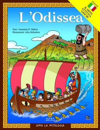 L’Odissea